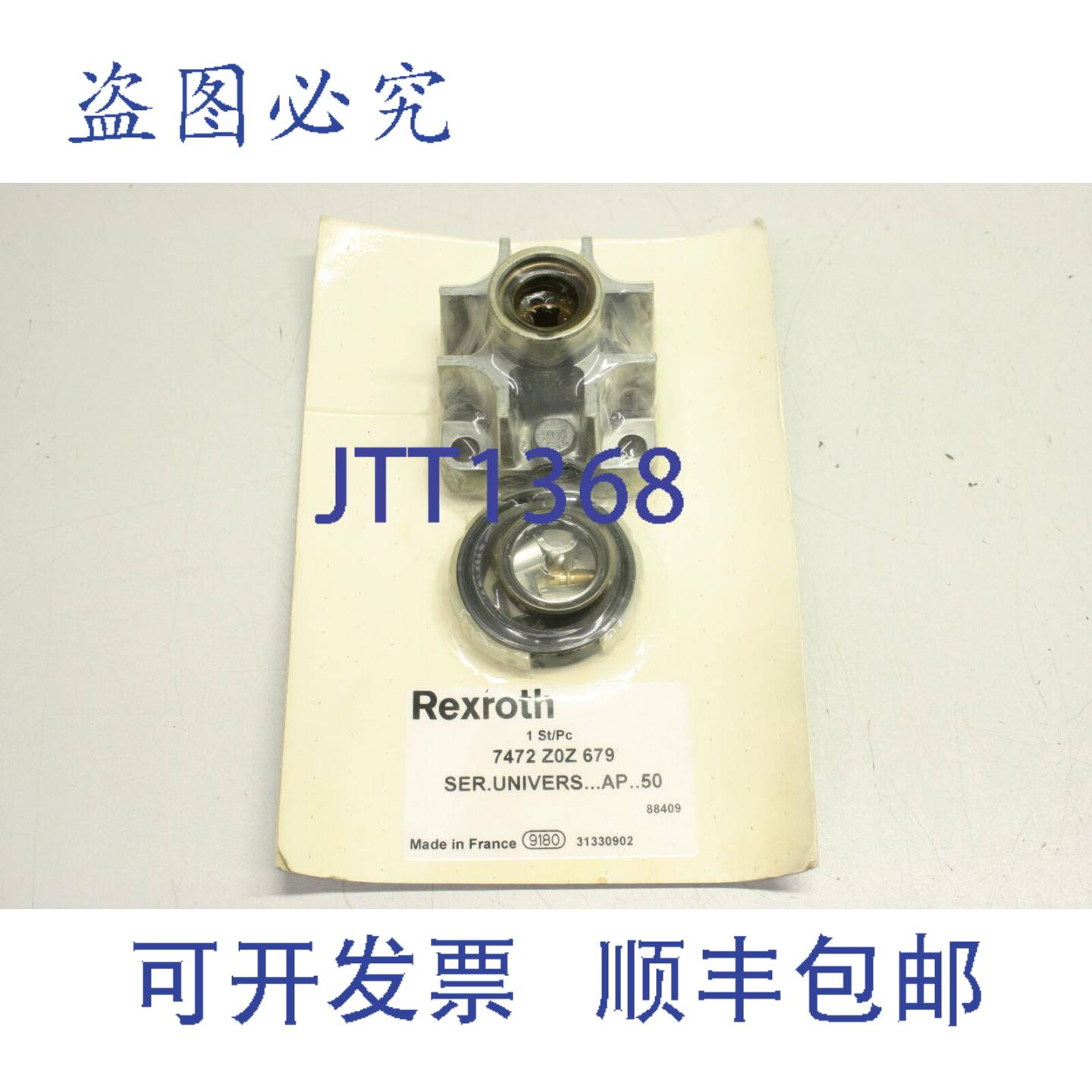 供应力士乐 7472 Z0Z 679 AP系列 50mm垫片组气缸 31330902
