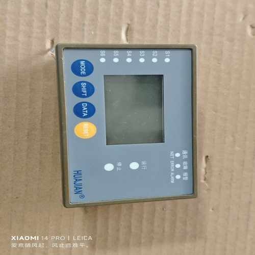 华建控制显示屏询价