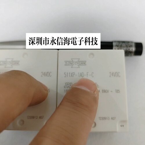 【询价】台湾松川511XP-1AD-F-C-24VDC直流一组敞开电
