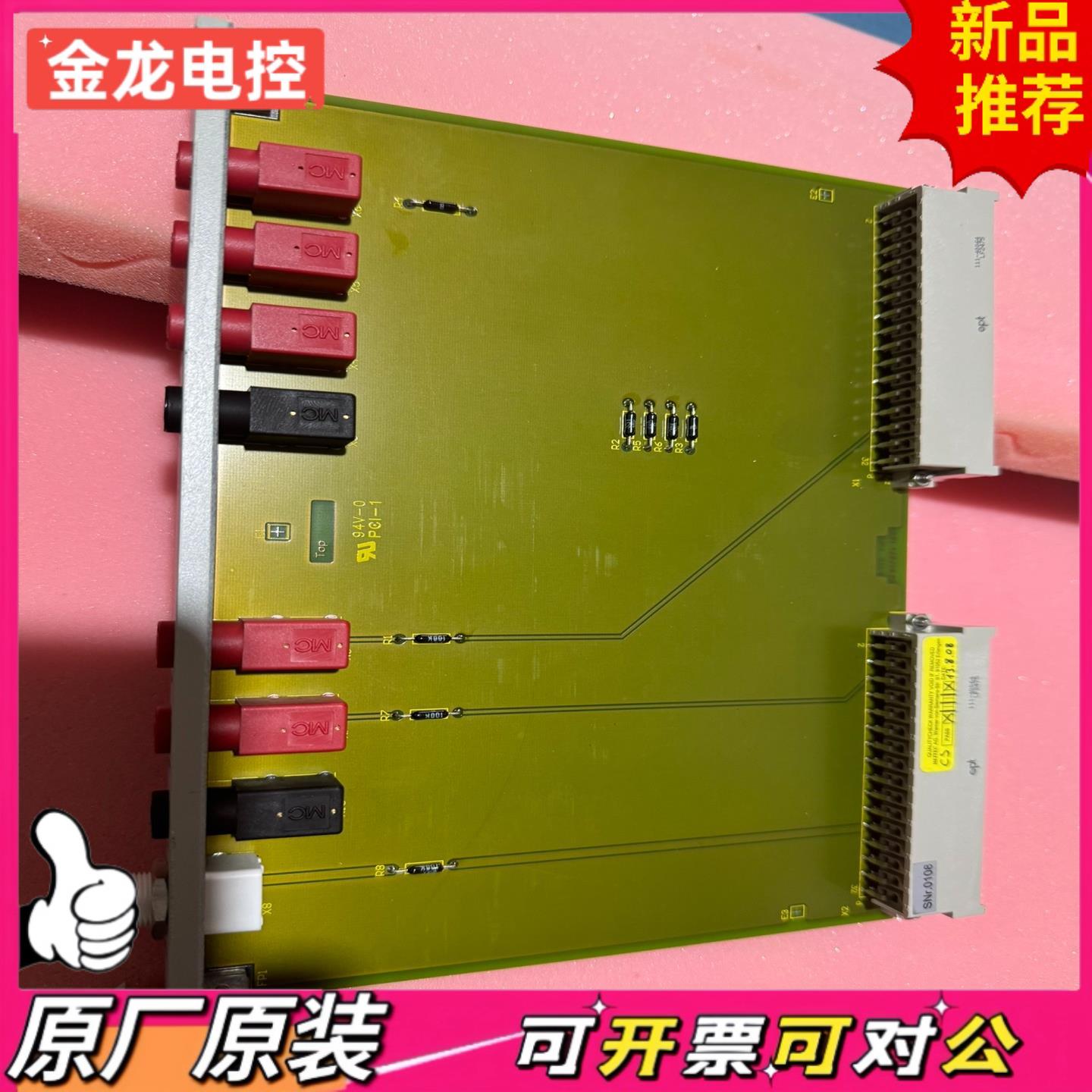 【议价JL】CTA1适配器TELEPERM XS 6FK5989-8AA
