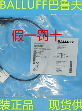 全新原装BES00H7巴鲁夫接近开关BES 516-3005-G-E4-C-S4-003现货