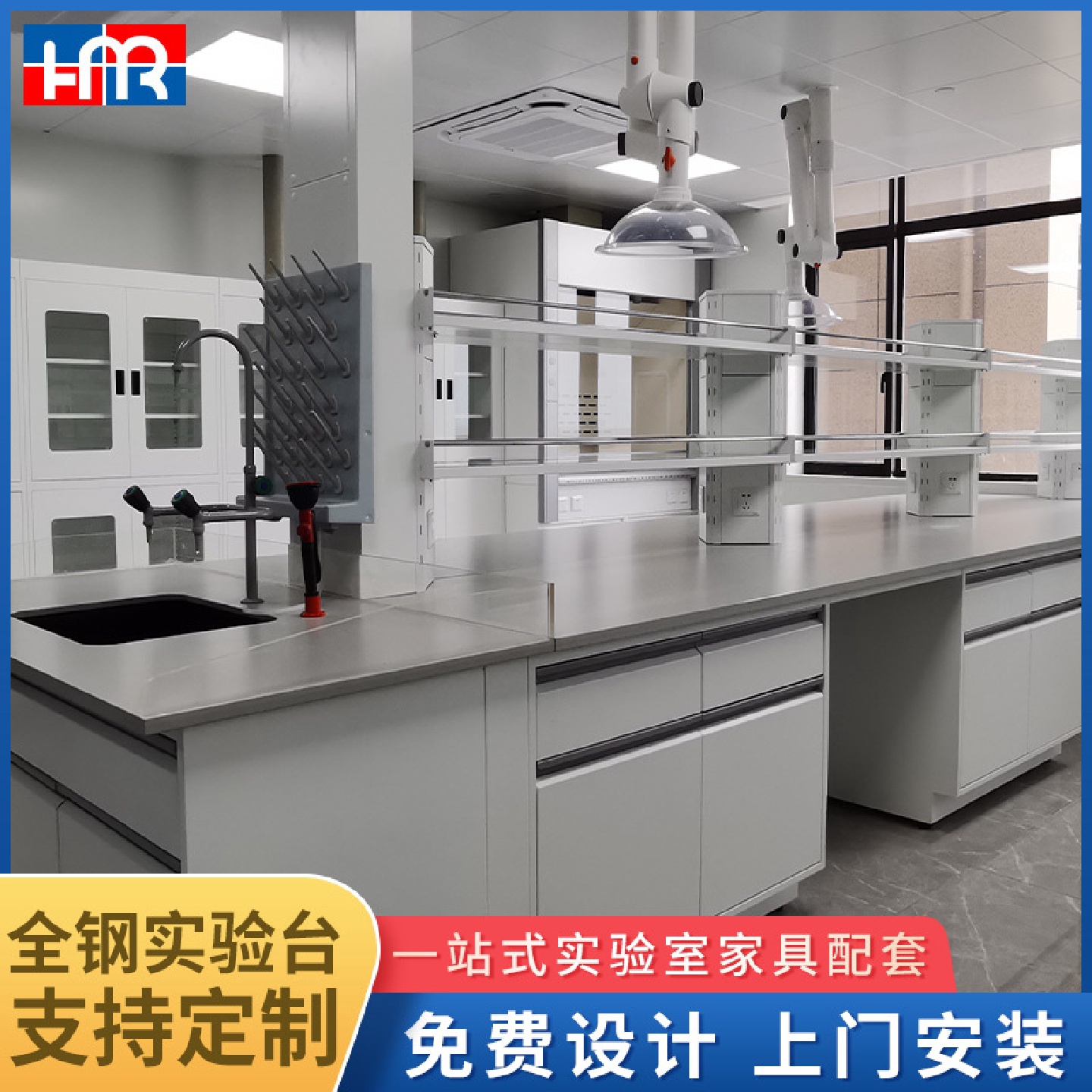 批发实验室化学物理全钢实验台PP试验台中央台耐酸碱学校实验桌