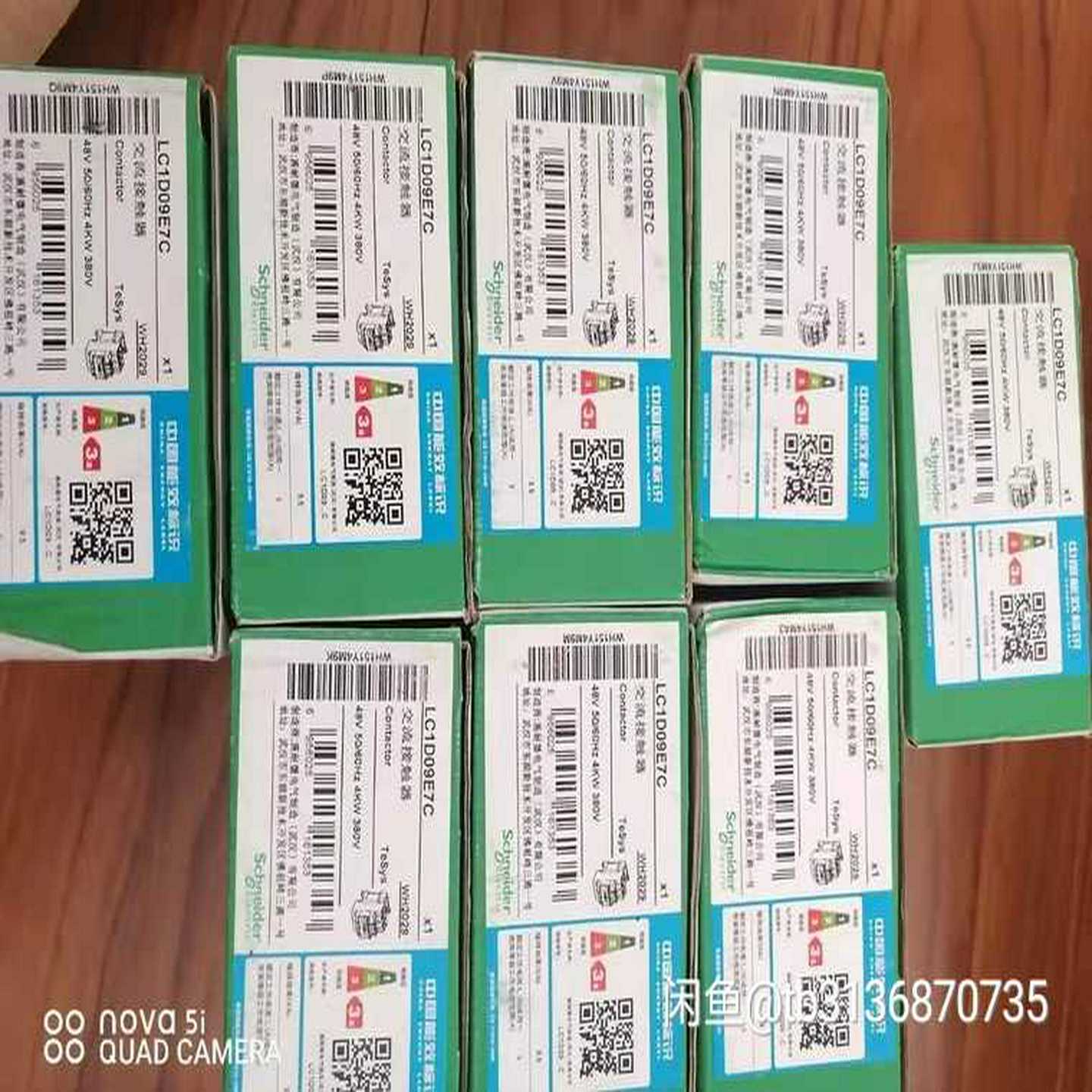 （请询价）接触器LC1D09E7C全新一共8个