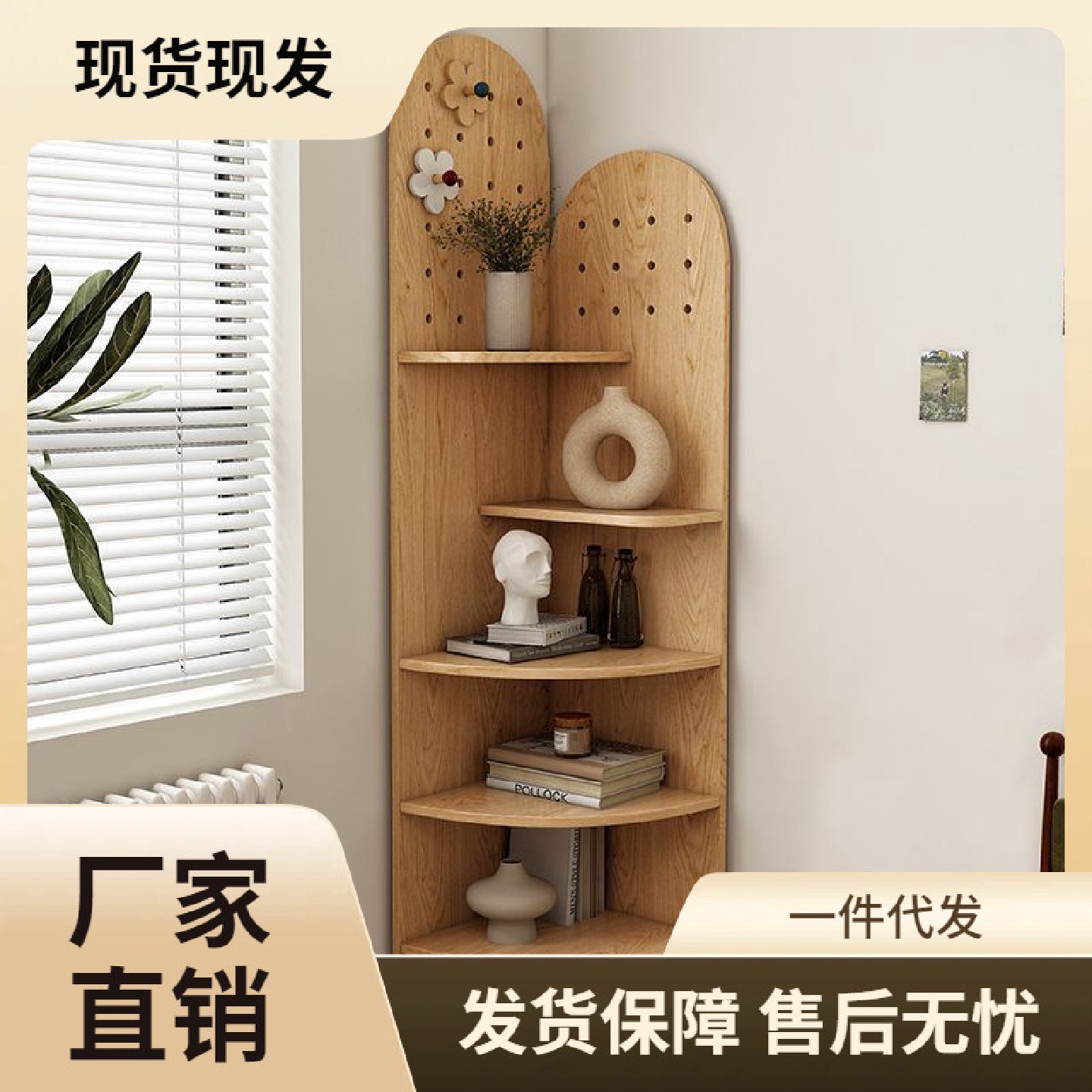 简约三角柜客厅靠墙转角柜墙角柜小户型家用角落柜实木转角置物架