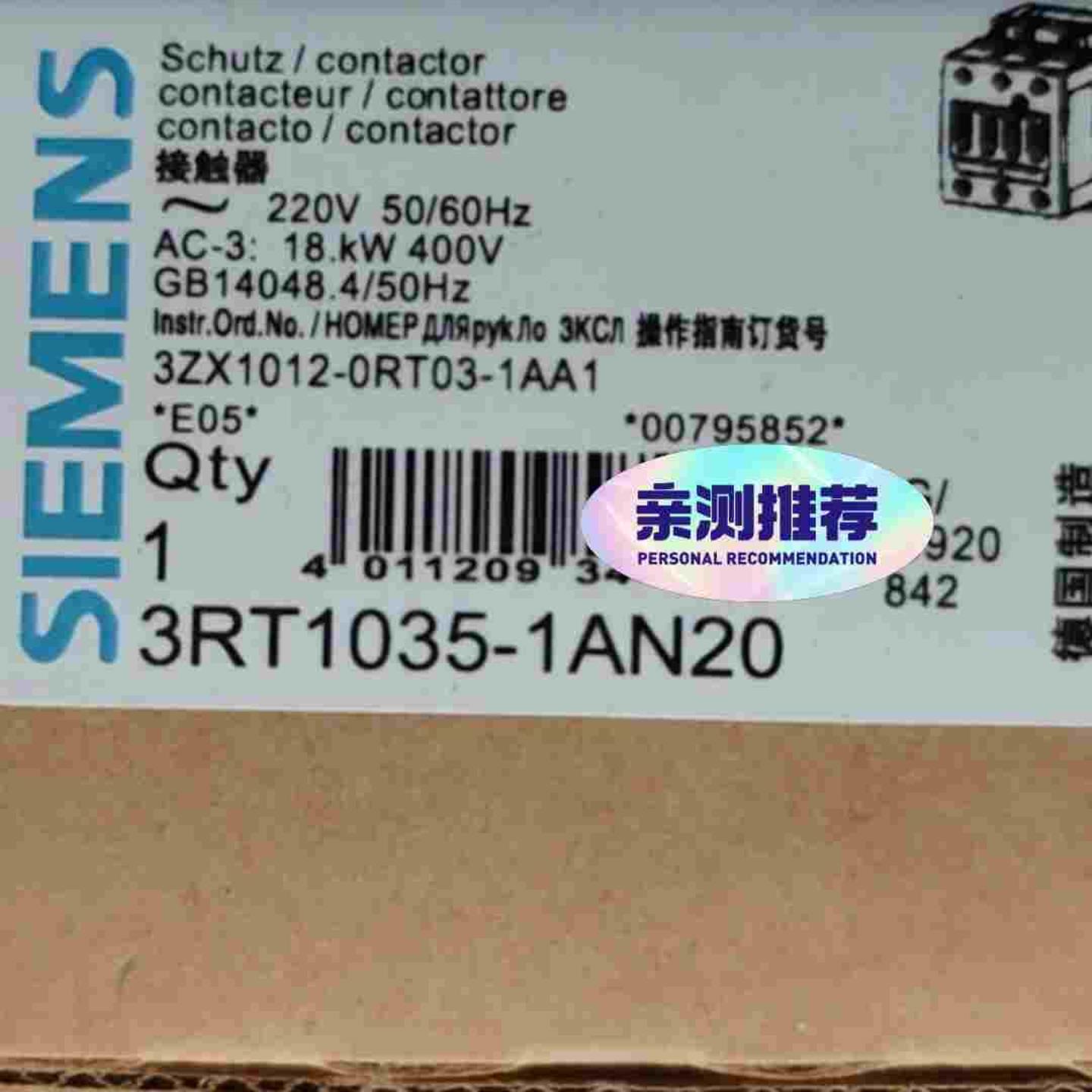 交流接触器 3RT1035-1AN20~询价