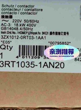 交流接触器 3RT1035-1AN20~询价