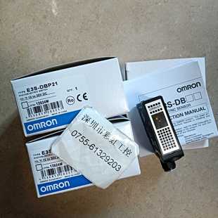 E3S DBP21.拍前询价