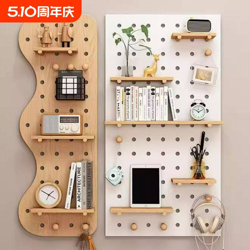 洞洞板实木入户玄关置物架收纳架书桌背景墙装饰挂架展示架收