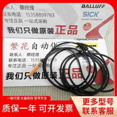 议价-IFM全a新原装正品MR0100磁敏接近开关传感器大量现