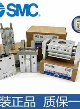 议价SMC手指气缸平行夹爪MHZL2-10D/16D/20D/25D-S-C-N-N1-N2-D