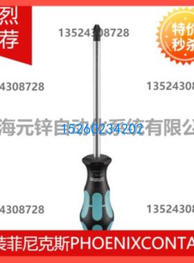 十字螺丝刀 - SF-PZ 3-150 - 1212565