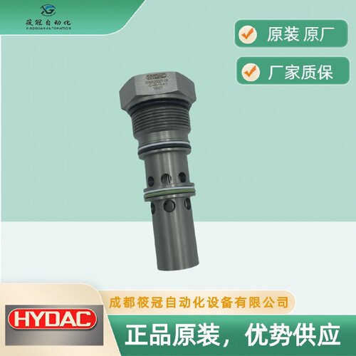 HYDAC贺德克单向阀ERVE2002109CVS1341现货库存