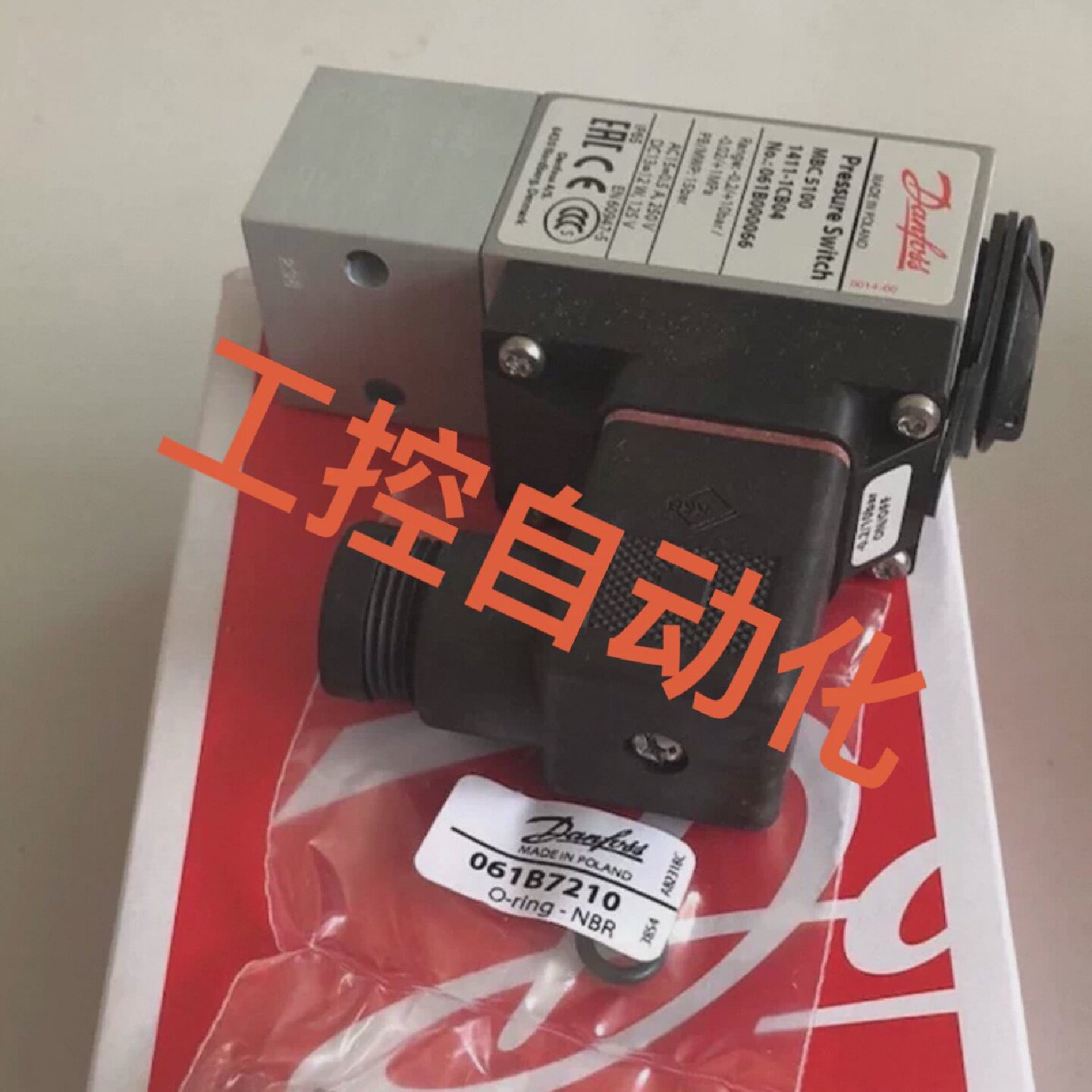 丹佛斯压力开关 压力控制器-议价