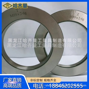 生产各种螺纹环规螺纹塞规规格齐全质量稳定