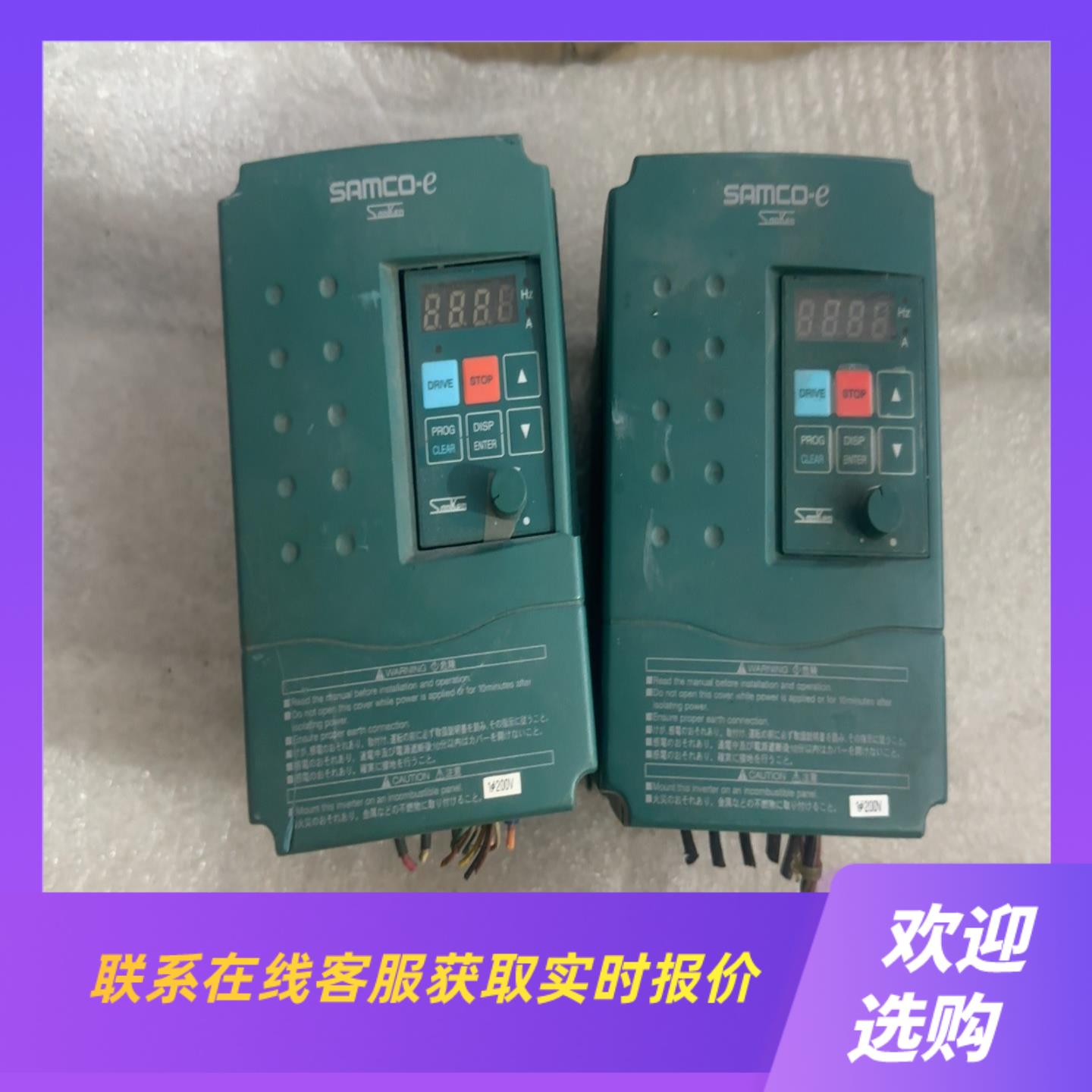 三垦变频器ES-075K 075KW 拆机包好实物拍前询价下单