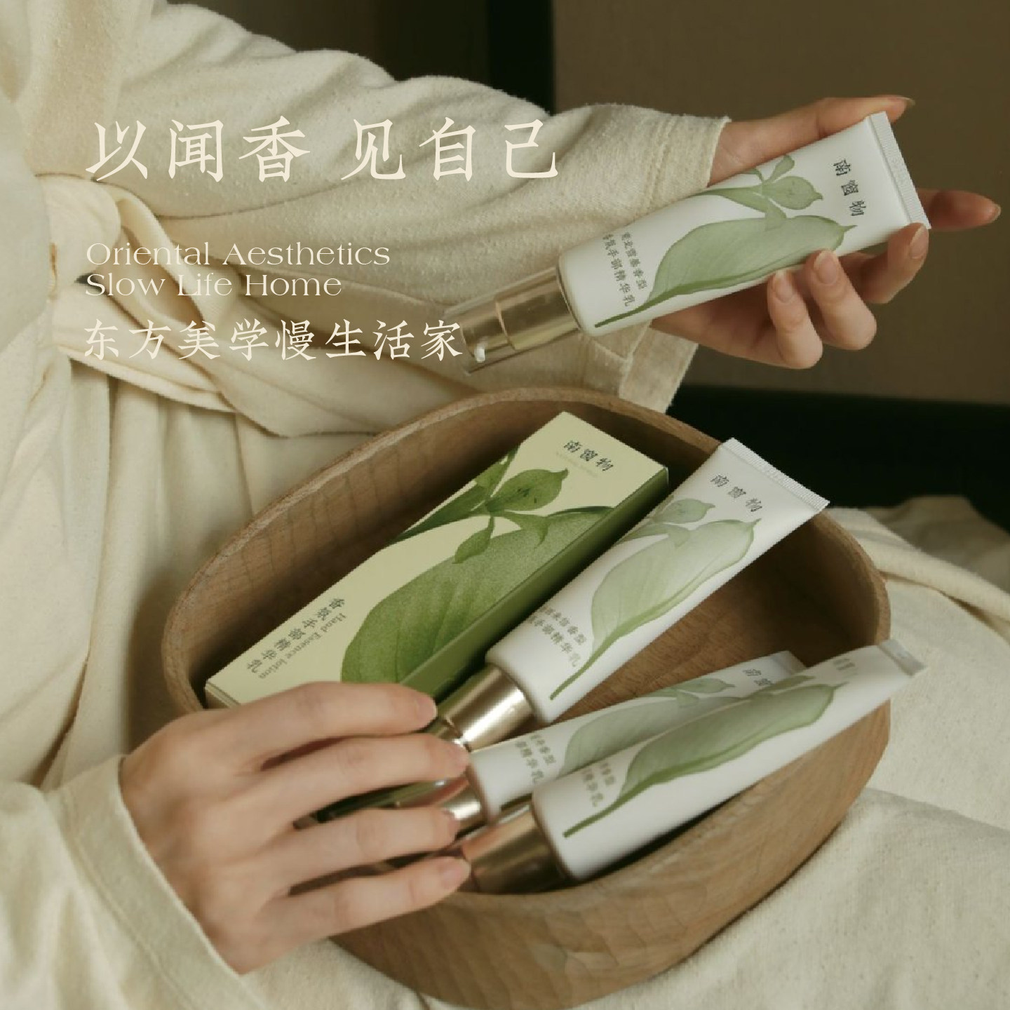 南窗物云隐系列护手霜手部精华秋冬滋润保湿留香送女生友礼物秋冬,家居饰品,香薰礼盒,淘宝优惠券,粉丝福利购,淘宝优惠卷