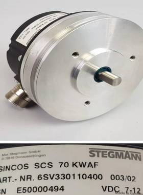 寻..StegmannSincosSCS70KWAF旋转