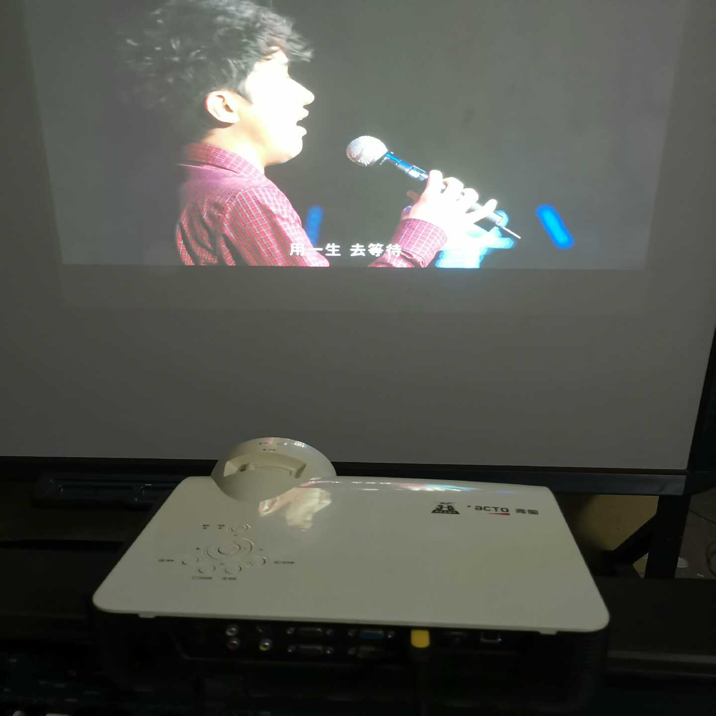 询价acTO/雅图DX211ST短焦高清投影仪，2700流明，分