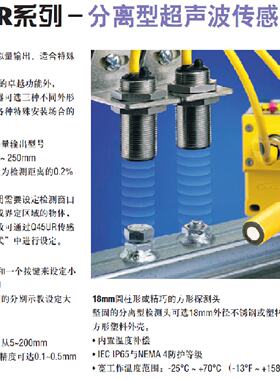 配件Q45UMLQ45URB1Q45URB2Q45URB3邦纳BANNER超声波详询议价