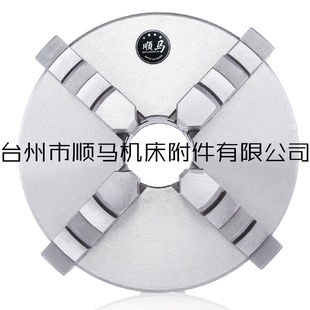 顺马牌K12250四爪自定心卡盘同步四爪卡盘车床卡盘四爪卡