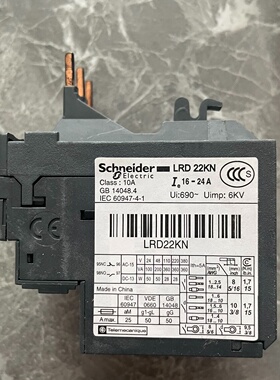 LRD22KN拍前询价下单