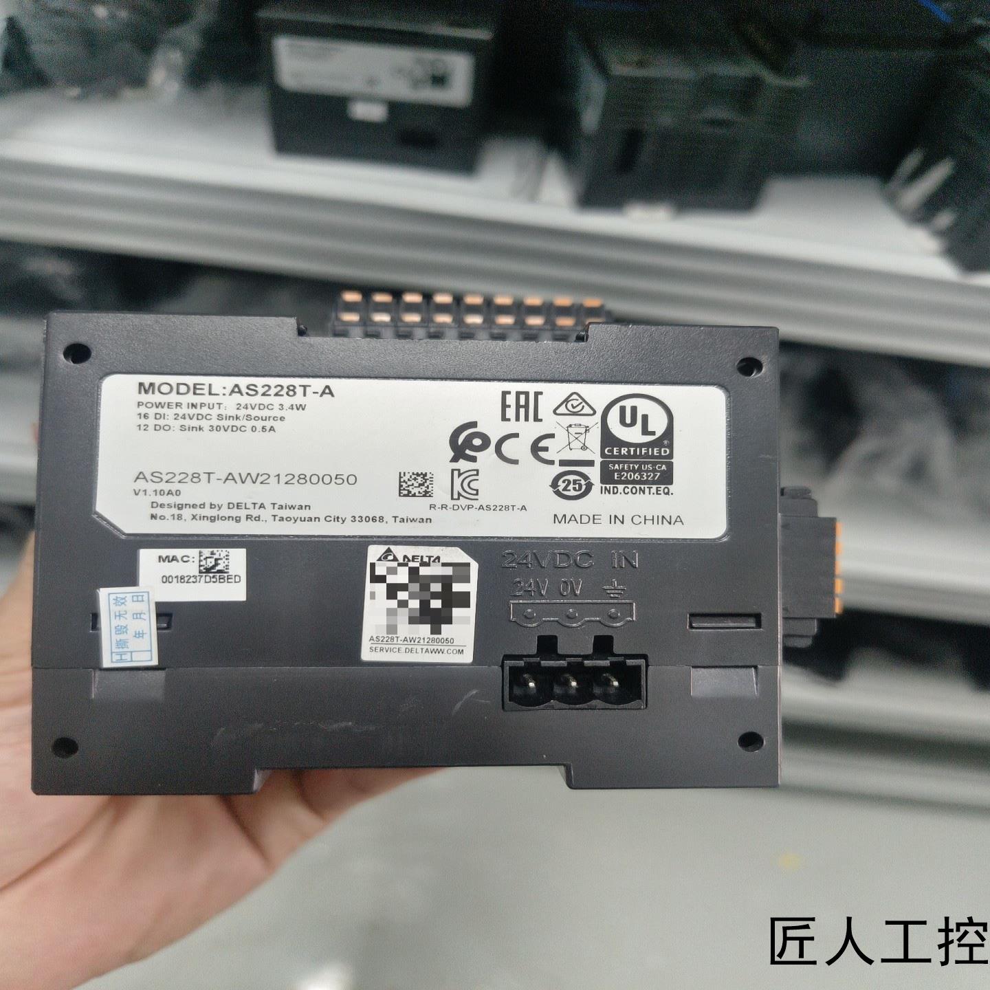 台达PLC AS228T-A主机24V供电带以太网口1议价商品