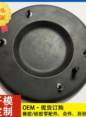耐高温玻璃橡胶8寸真空吸盘真空强吸力固定吸盘玻璃搬运配件