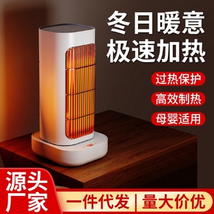 暖风机立式 新款 摇头取暖器家用卧室桌面电暖器小型热风机
