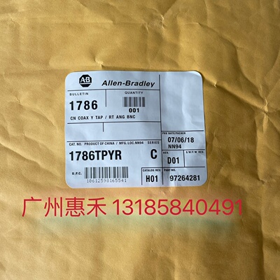 寻“”1786TPYR