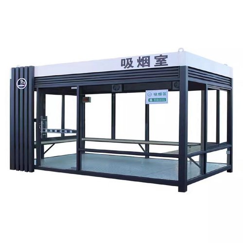 钢结构吸烟亭岗亭移动成品户外休息室公共吸烟室茶水亭园区抽烟