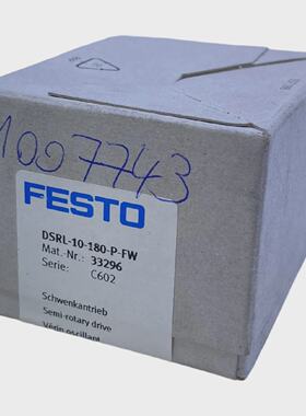 FestoDSRL10180PFW旋转式驱动器带穿孔33296双作用