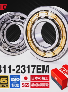 进口KIF圆柱滚子轴承NU2311NJ2312N2313NF2314NUP2315 2316EM2317