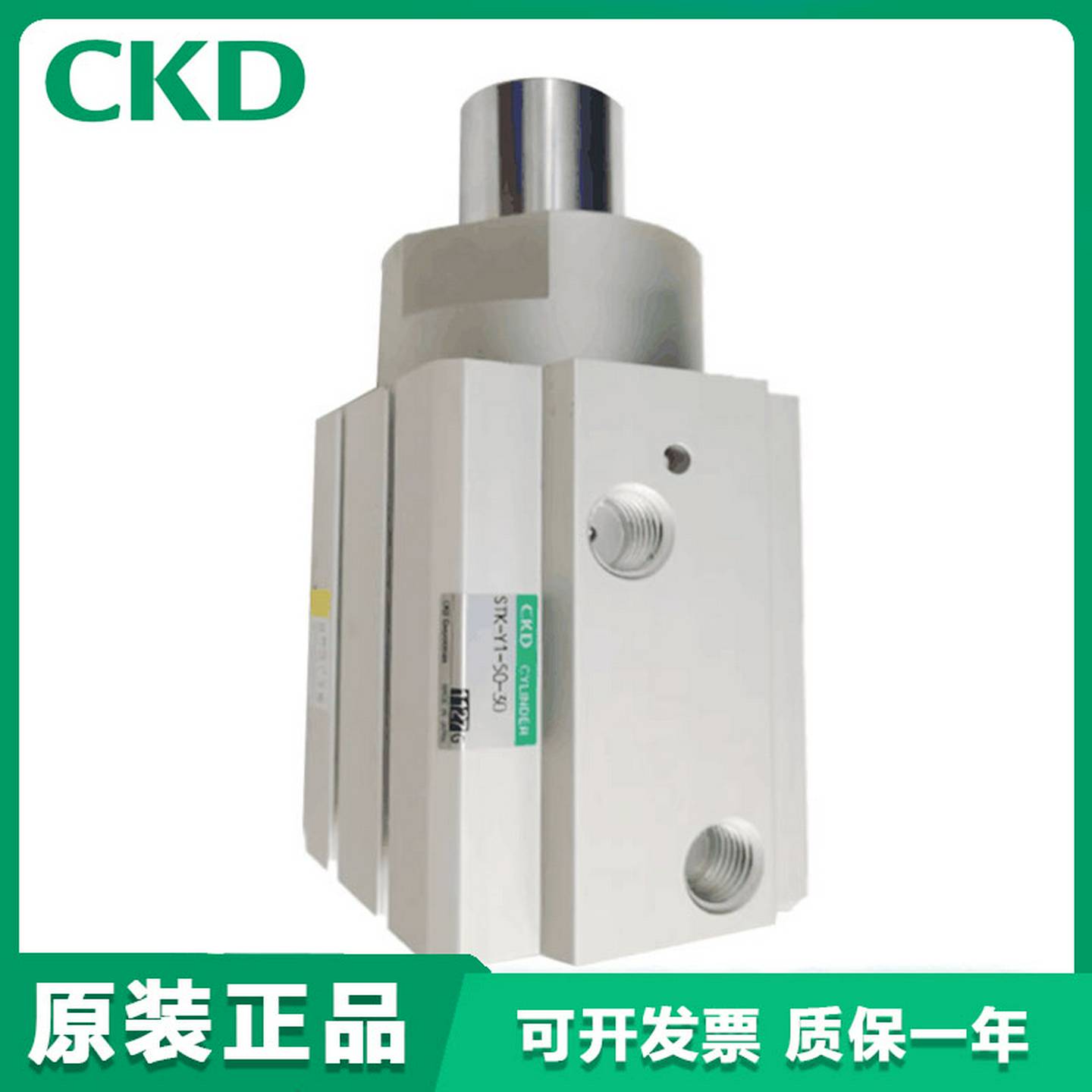 议价-正品CKD喜开理止动气缸STCK-20/32/40/50-10/15/20/25/30-