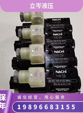 寻INACHI不二越无泄漏电磁阀SNHG01ARD211SNHG01HQGRD21