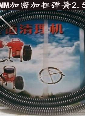 郑通大力疏通弹簧电钻疏通机弹簧16mmX2.5米加密疏通弹簧下水道