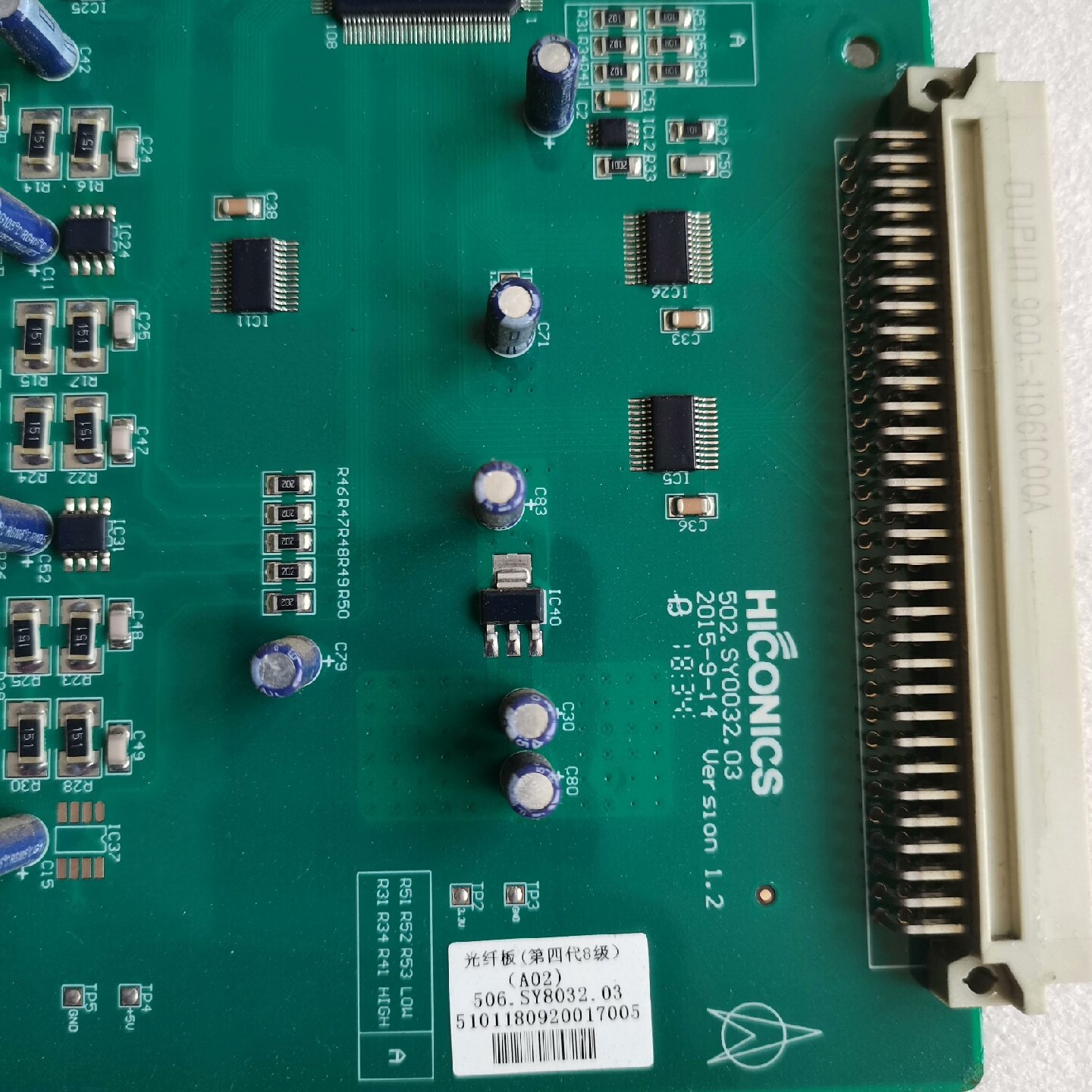 【议价】合康第四代光纤板506.SY8032.03,电子元器件市场,六自由度运动平台,淘宝优惠券,粉丝福利购,淘宝优惠卷