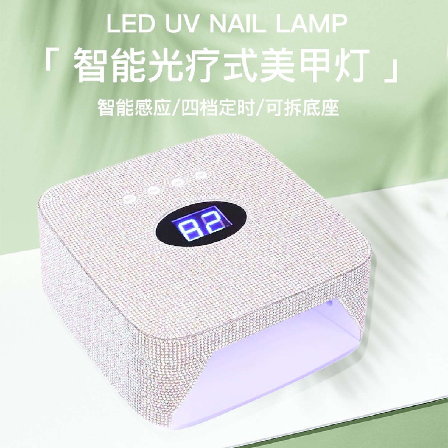 厂家批发S50贴钻便携式美甲灯光疗灯无线蓄电美甲光疗机速干现货