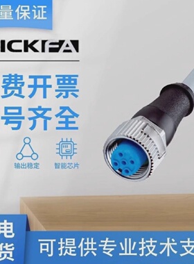 【议价】连接线YF2A14-150VB3XLEAX/YF2A15-100UB5XLEAX