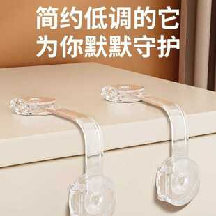 婴幼儿童安全锁扣防开抽屉锁柜子柜门锁冰箱锁多功能透明锁防夹手