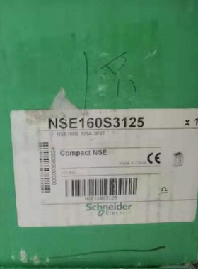 议价-现货库存NSE160S3125施耐德塑壳断路器3P125A空气开关全新正