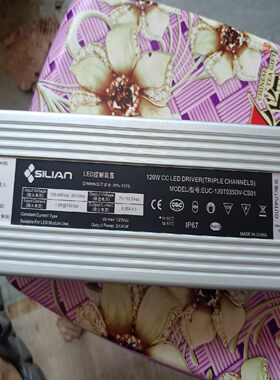 四联光电(SILIN)   LED控制装置     配置~询价