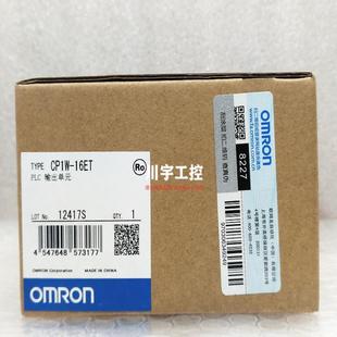 CP1W 8ET8ER8ED16ER16ET120EDR120EDT132ER40EDR40EDT1