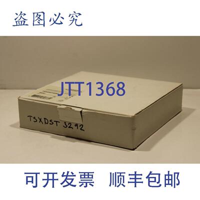 供应Telemecanique TSXDST3292 输出模块