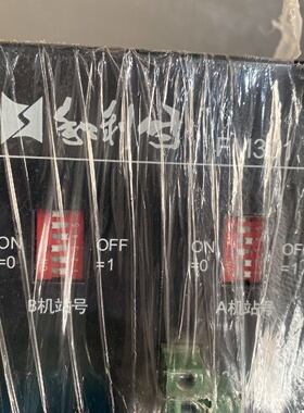 和利时FM301通讯模块实物拍摄成色几乎很新拍前询价