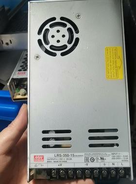 （议价)LRS-350-15  DC15V232A议价商品
