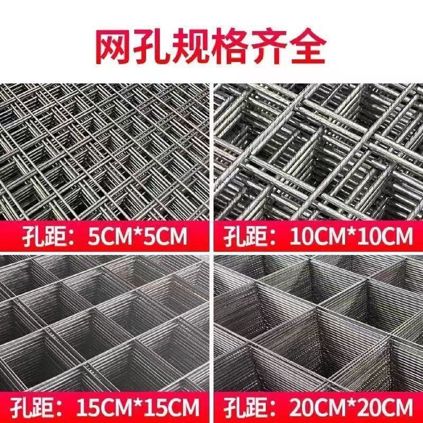钢筋网片468mm混凝土水泥抗丝网/金属网