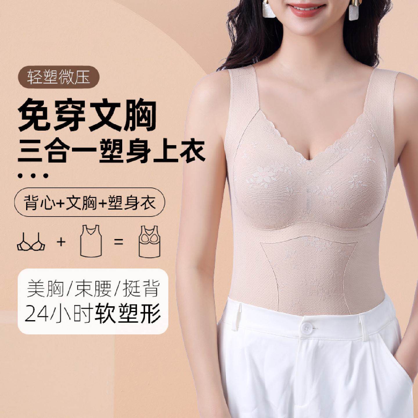 塑身衣上半身女强力收小肚子收腹背心带胸垫塑形美体紧身上衣正品