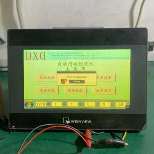 咨询 威伦触摸屏TK6070iP