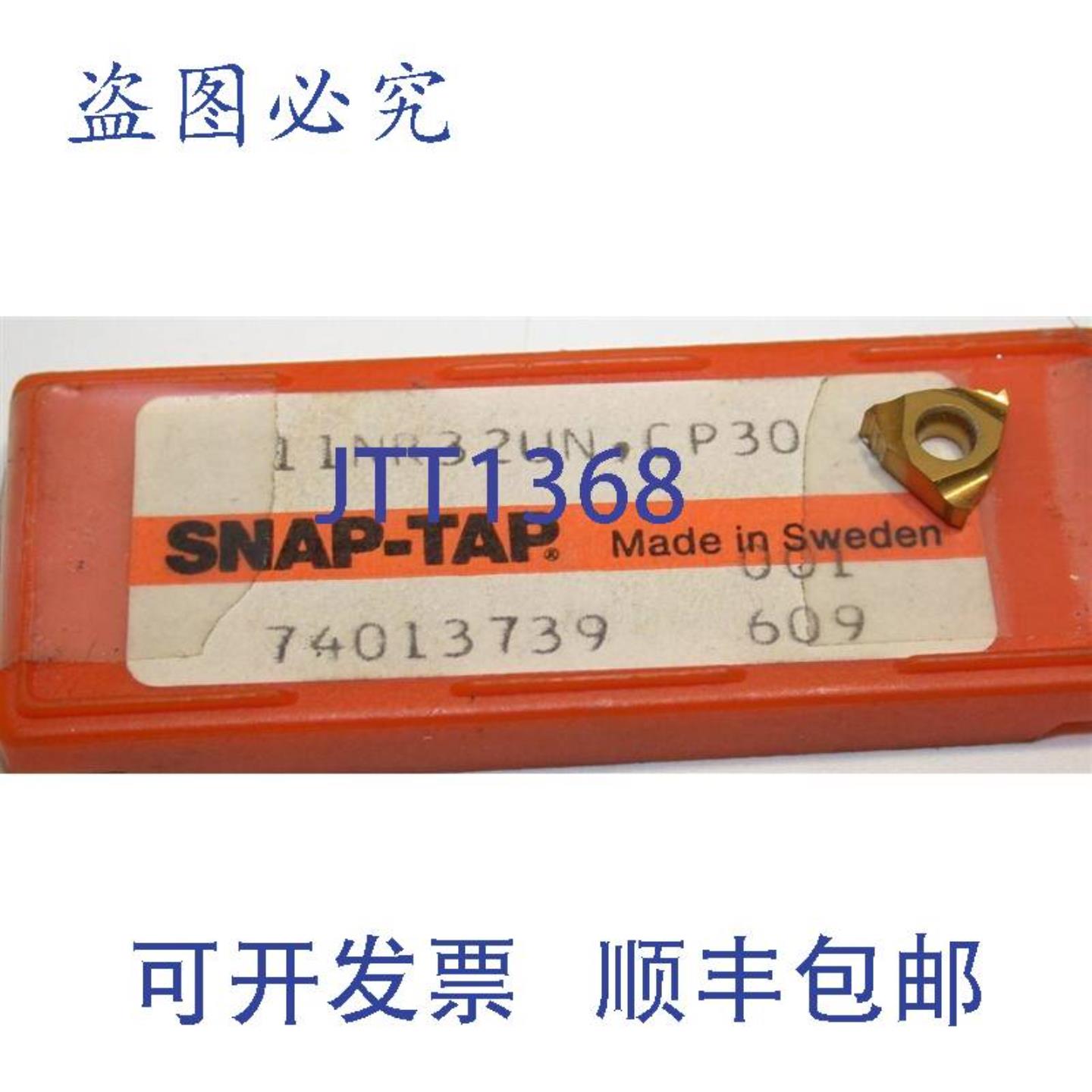 供应10  Snap-Tap 可转位硬质合金螺纹BLADE 11NR32UN CP30