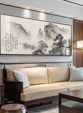 山水画办公室挂画中式风景画沙发背景墙中国风公司办公室书房壁画
